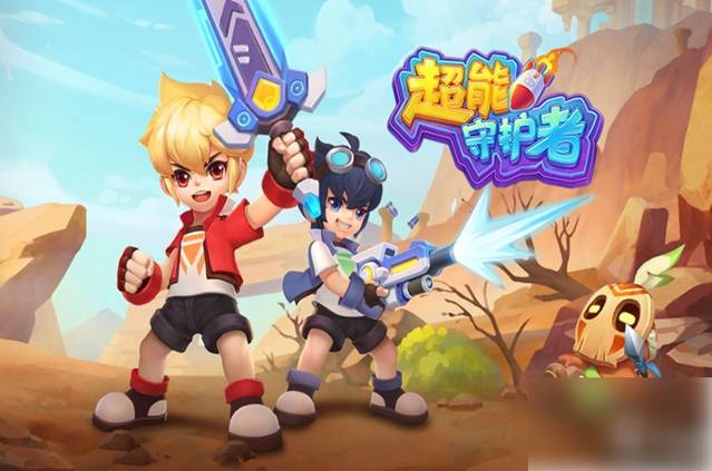超能守护者什么职业好_超能守护神 超能守护者什么职业好_超能守护神