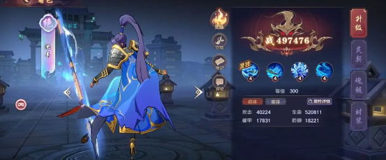 镇魂街破晓战印与装备搭配建议1