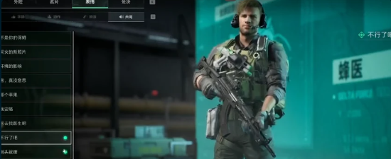 三角洲行动彩蛋全部汇总2