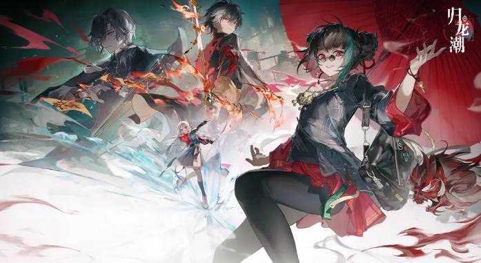 归龙潮明灯缀天之二任务_归龙潮明灯缀天任务怎么过