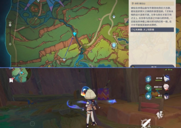 原神纳塔灵壁洞窟宝箱在什么位置5