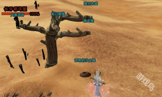 剑网3锋芒展宠物奇遇怎么做2