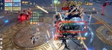 逆水寒手游墨不逆怎么打2