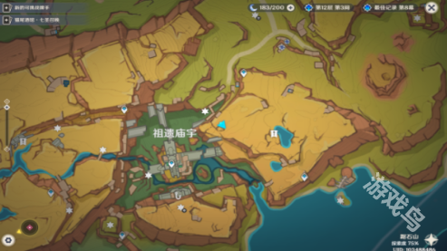 原神网中之梦成就怎么达成3