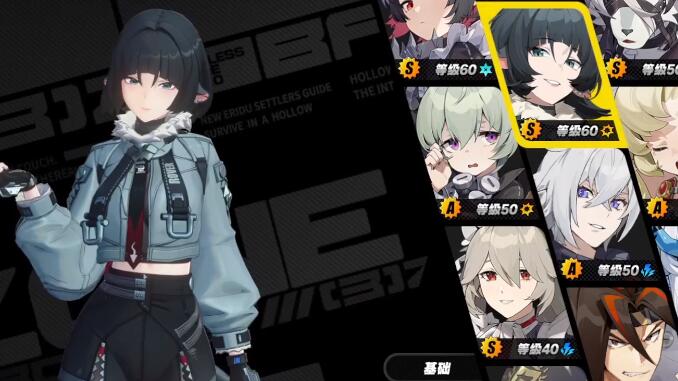 绝区零简和格莉丝阵容搭配建议1