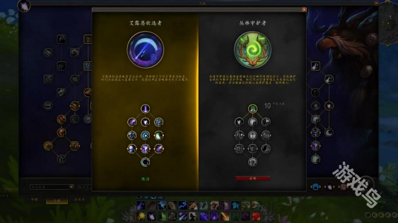 魔兽世界英雄天赋怎么解锁1