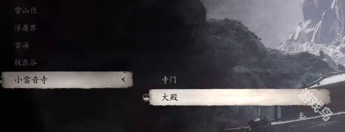 黑神话悟空轻身散丹方怎么获得1