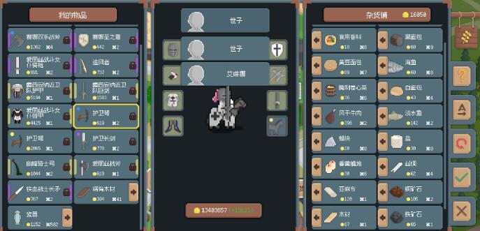 罗德里商店物品购买建议_罗德里斯要塞在哪 罗德里商店物品购买建议_罗德里斯要塞在哪