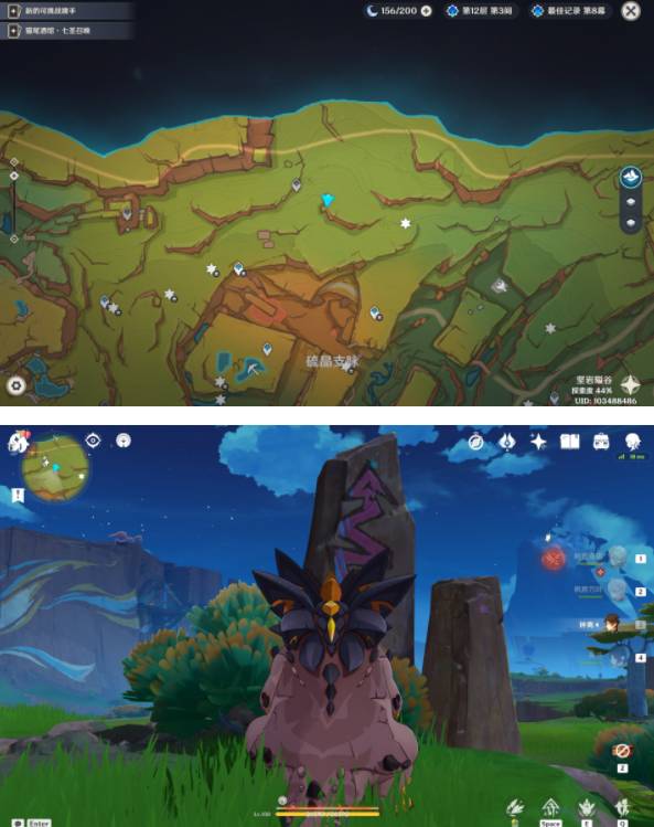 原神纳塔三木雕宝箱怎么获取2