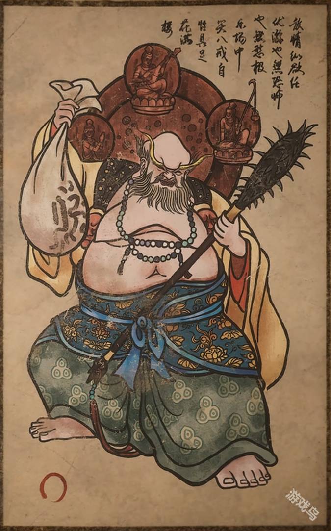 黑神话悟空黄眉图鉴_黑神话悟空最终boss