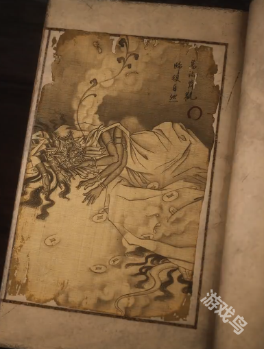 黑神话悟空魔将妄相图鉴1