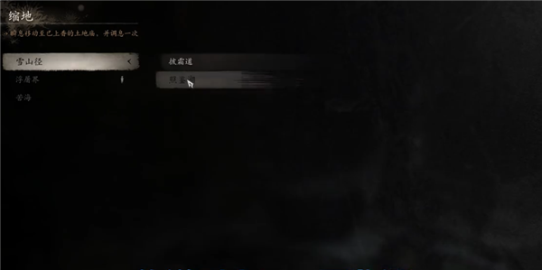 黑神话悟空困龙须_黑神话悟空困龙须怎么拿