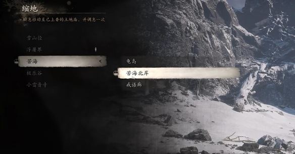 黑神话悟空寅虎_黑神话悟空寅虎在第几章出现