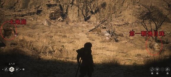 黑神话悟空佛目珠在哪1