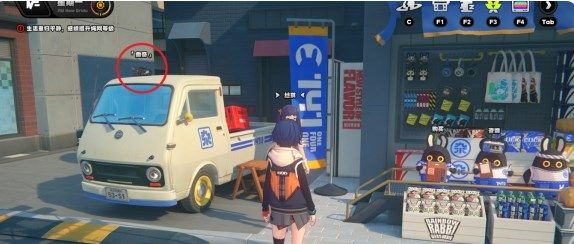 绝区零六分街的影子领主成就怎么达成3