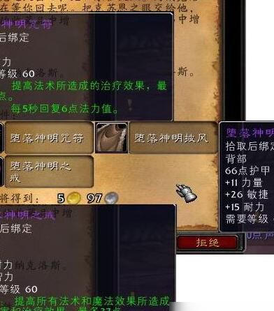 魔兽世界暗影之眼_魔兽世界暗影之眼装备后效果 魔兽世界暗影之眼_魔兽世界暗影之眼装备后效果