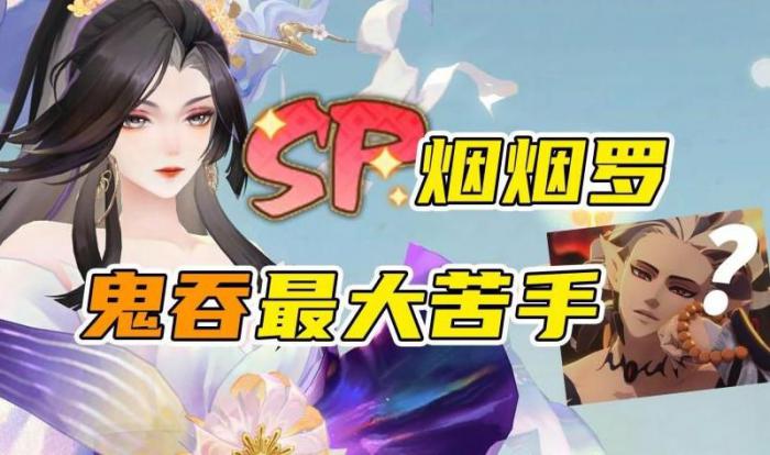 阴阳师pvp什么意思2