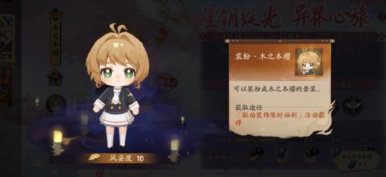 阴阳师怎么送碎片1