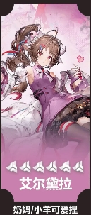 明日方舟终末地常驻六星怎么样5