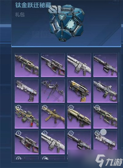 逆战未来通行证经验怎么获取2