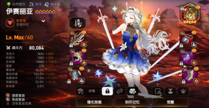 第七史诗10连选哪个2