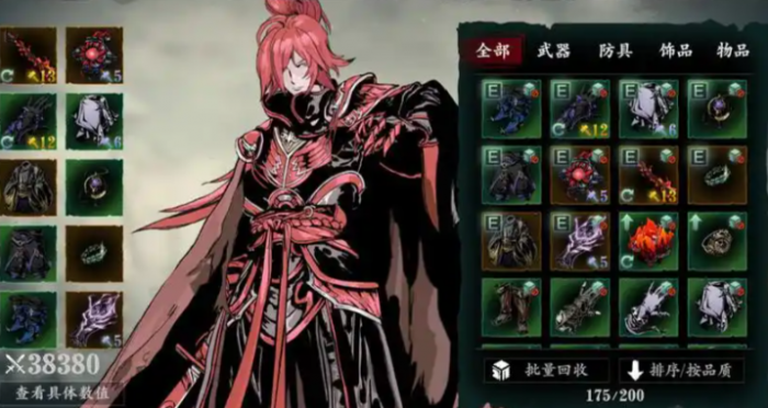 影之刃3魂堆_影之刃3魂刷图