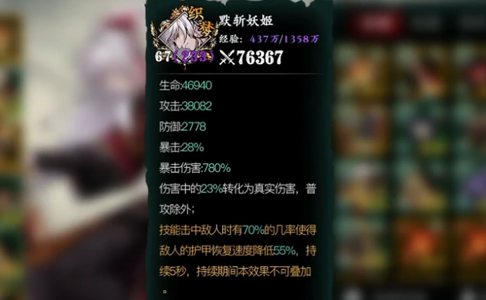 影之刃3魂堆什么属性2