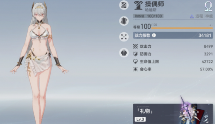 深空之眼选什么修真者好_深空之眼选什么修真者好一点 深空之眼选什么修真者好_深空之眼选什么修真者好一点