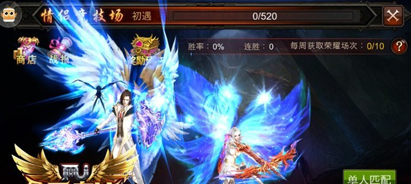 全民奇迹怎么姻缘祝福3