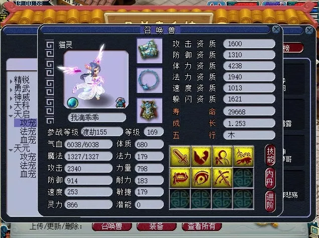 梦幻西游帮战三攻带什么宝宝_梦幻西游帮战组合最抗打