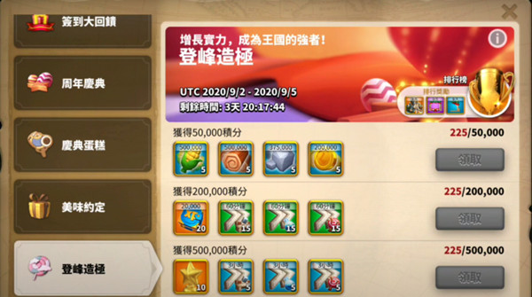 万国觉醒冰雪秘境_万国觉醒冰雪秘境怎么过