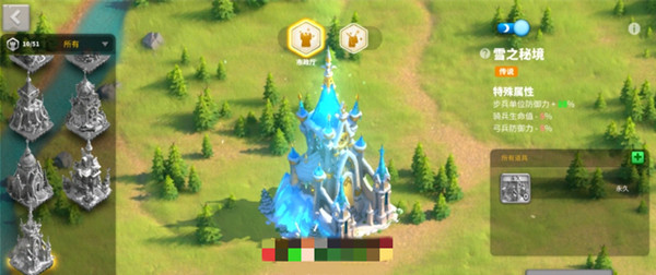 万国觉醒冰雪秘境如何获得2