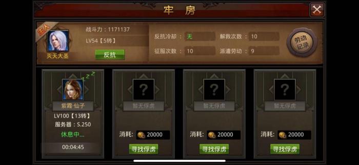 全民奇迹魂晶怎么获得方法2