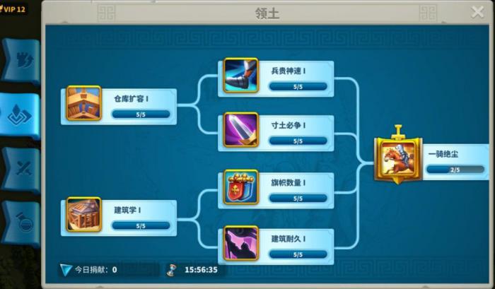 万国觉醒帮派贡献得的多_万国觉醒帮助次数有限制吗 万国觉醒帮派贡献得的多_万国觉醒帮助次数有限制吗