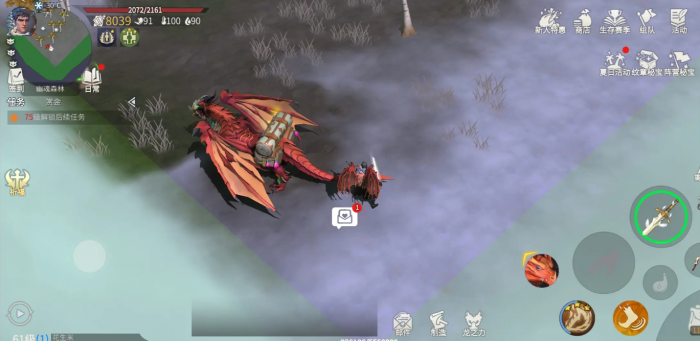 冰原守卫者幽魂森林怎么刷2