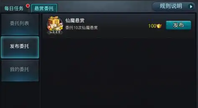 乱斗西游中的经文残页怎么用2