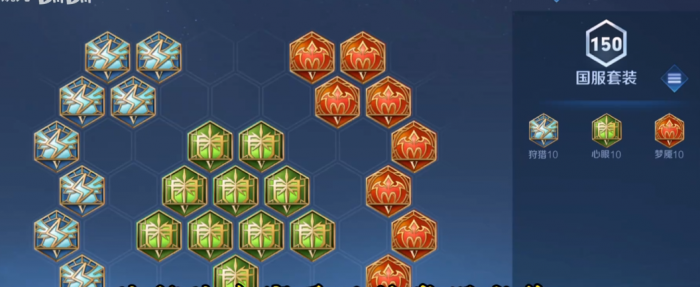 王者荣耀上官婉儿最强出装是什么2