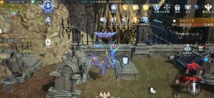 全民奇迹2奇遇任务怎么领取1