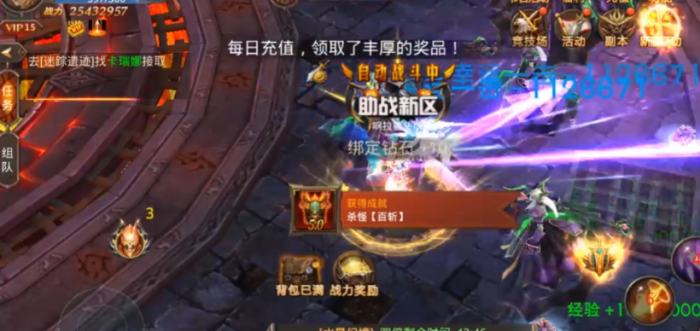 全民奇迹射手属性怎么加点3