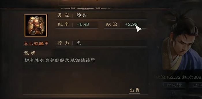 三国志战略版新赛季什么会保留1