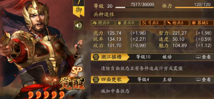 三国志战略版典藏武将_三国志战略版典藏武将能恢复吗 三国志战略版典藏武将_三国志战略版典藏武将能恢复吗