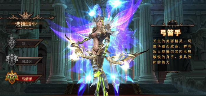 全民奇迹弓箭手加成_全民奇迹弓箭手加成怎么加