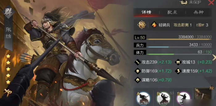 率土之滨连战技能_率土之滨 连战 率土之滨连战技能_率土之滨 连战