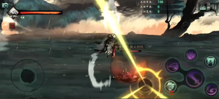 影之刃3奥义干什么用_影之刃3奥义技能怎么开启 影之刃3奥义干什么用_影之刃3奥义技能怎么开启