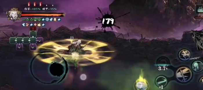 影之刃3奥义干什么用3