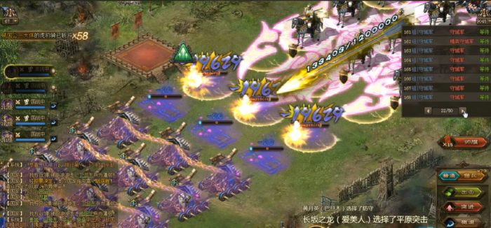 攻城掠地虎骑豹_攻城掠地虎豹骑和单挑军有何区别