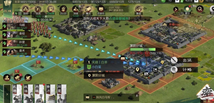 率土之滨抢攻战法_率土之滨抢跑 率土之滨抢攻战法_率土之滨抢跑