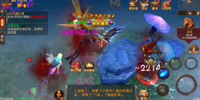 全民奇迹重生如何升到60级2