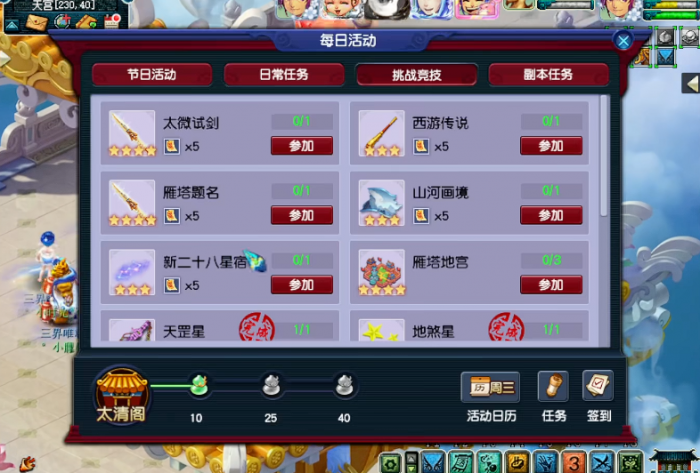 梦幻西游69地煞_梦幻西游69地煞在哪个场景 梦幻西游69地煞_梦幻西游69地煞在哪个场景