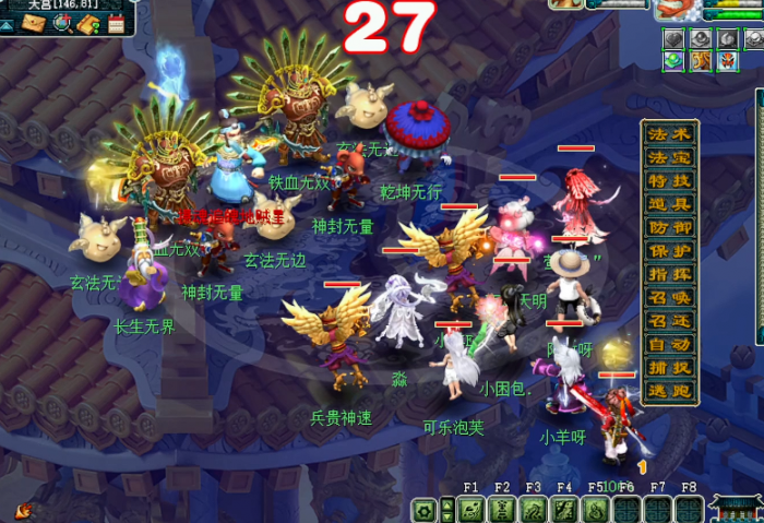 梦幻西游69地煞怎么打2